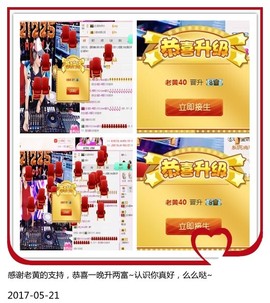 DJ21225主播照片