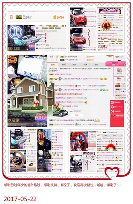 DJ21225主播照片