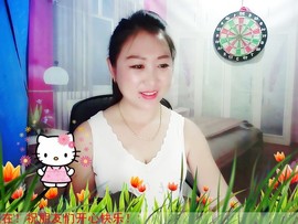 涵涵呀～～主播照片