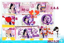 娴♫跑跑小虾花💝主播照片