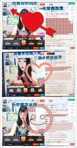 Dear洛橙🍊主播照片