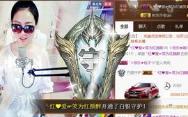 ゞ悠乐★婉儿つ主播照片