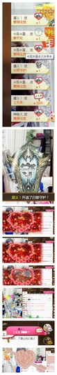 依诺♔休息主播照片