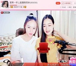 舜为尧+司徒叔叔主播照片