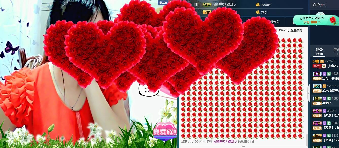 《余生随心》的图片