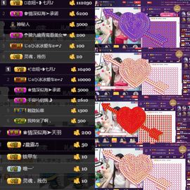 恋+❥妞老爸病停播主播照片