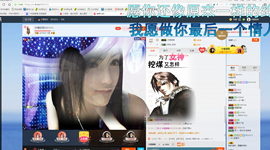冷憶依然主播照片