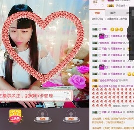 再见了12主播照片