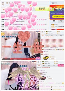 凡音🧡歌手加油主播照片