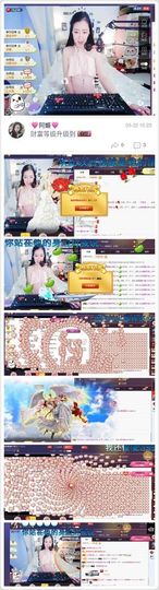 扶我起来-豆豆美美主播照片