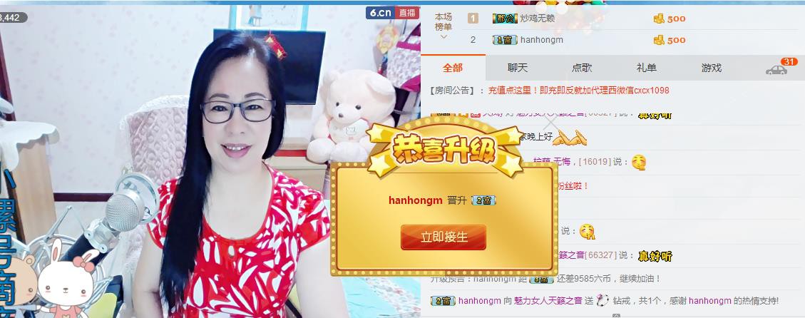 魅力女人唱民歌的图片