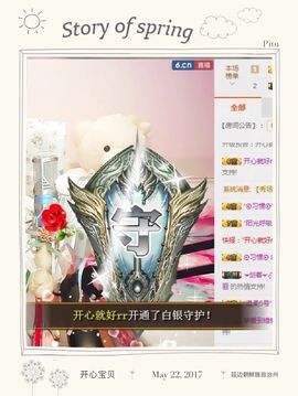 颜小馨妈妈住院了主播照片