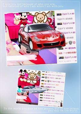 ♪敏敏♪主播照片