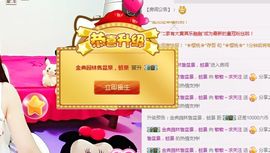 ♪敏敏♪主播照片