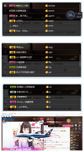 温暖（停播感谢你们）主播照片