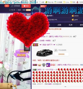 🍓❤欣儿主播照片