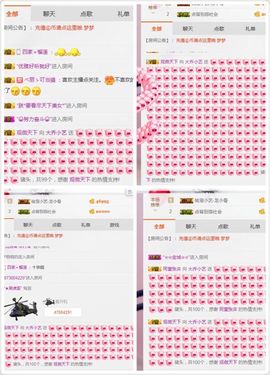 小艺停播主播照片