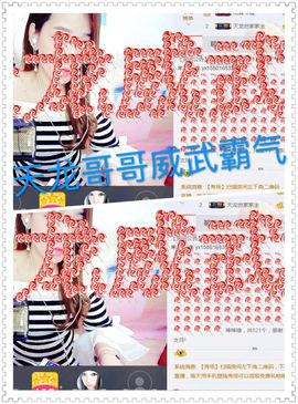 雨荨5198主播照片