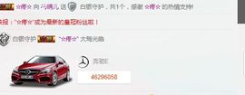 晴儿🎶主播照片