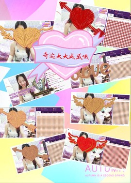 18号-小诗妹主播照片