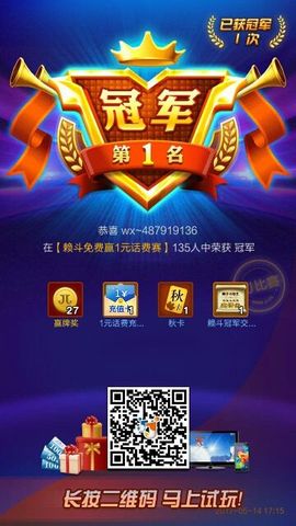 123开心快乐主播照片