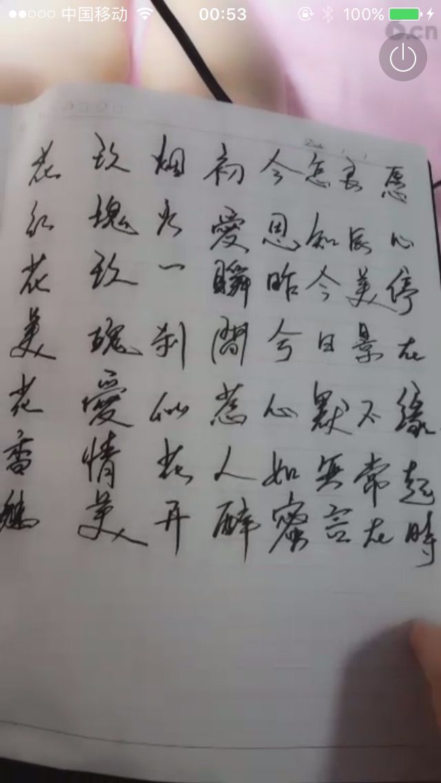 Steven是你骑士主播照片
