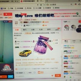 菲儿💅主播照片