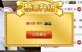 XT夏天暂停播主播照片