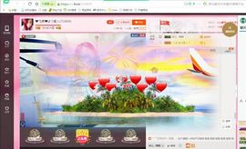 上官~燕宝主播照片