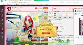 上官~燕宝主播照片