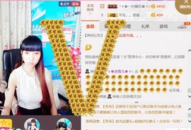 ╰ゞ✿迷雪儿✿ゞ╮主播照片