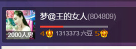 シ灬弑☀神冷.疯主播照片
