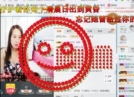 か我很丑也不温柔主播照片
