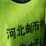 邮币卡让你倾家荡产