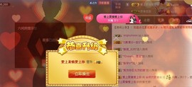 曾经来过。。！主播照片
