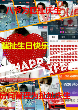 荣ღ荣儿主播照片