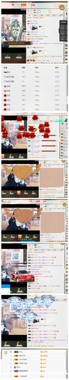 じ苏坡べ-一直在努力主播照片