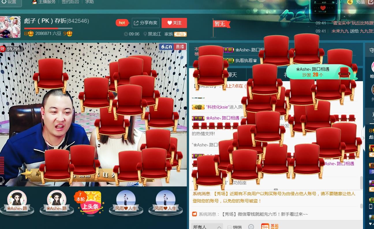 小存折💅主播照片
