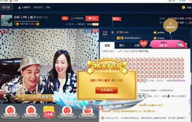 小存折💅主播照片