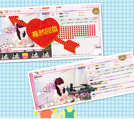 开心❤️❤️果主播照片