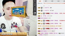 206浪退隐江湖😎主播照片