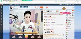 206浪退隐江湖😎主播照片