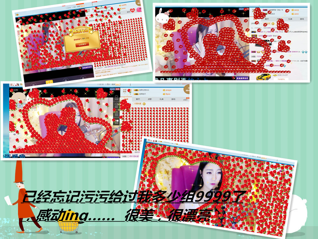 贝贝，最美不过初见的主播照片