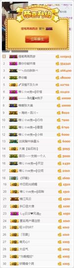 张大美_主播照片