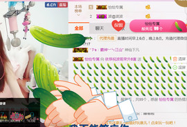 哎呦喂666主播照片