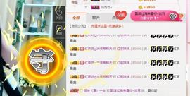 不知道呀……主播照片