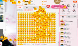 ╰❥大壮☞加油主播照片