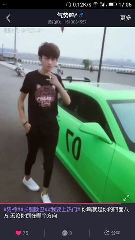 ✨媳婦⭐求🌙帶走✨主播照片