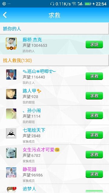 ✨媳婦⭐求🌙帶走✨主播照片