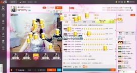 ★星月♫晴儿★主播照片